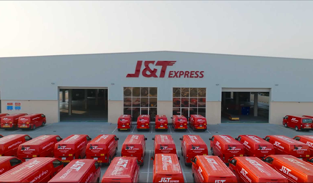 شركة جي اند تي اكسبريس للشحن السريع